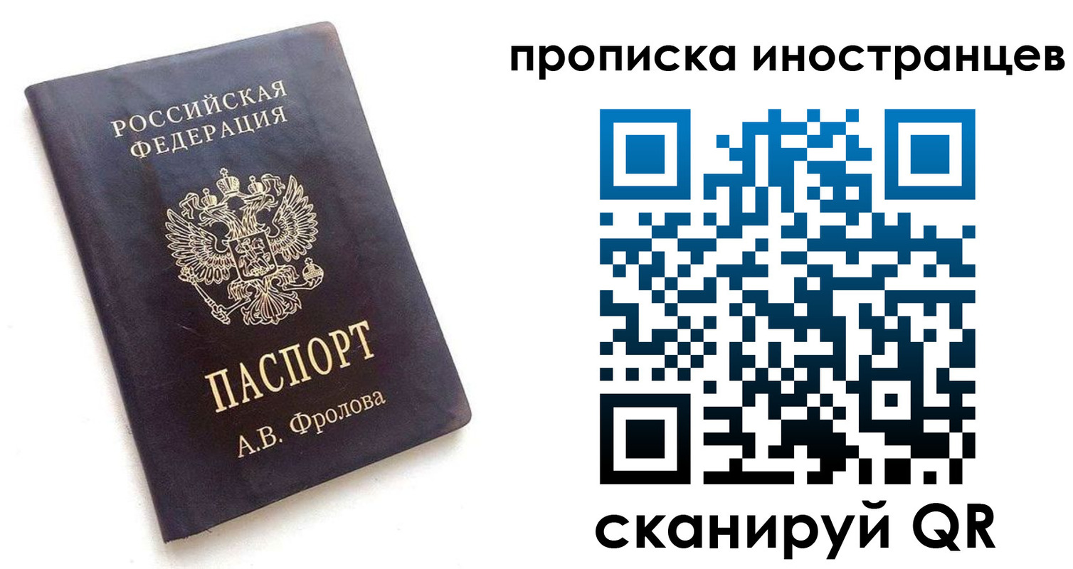 временная регистрация поиск в Нижнем Тагиле