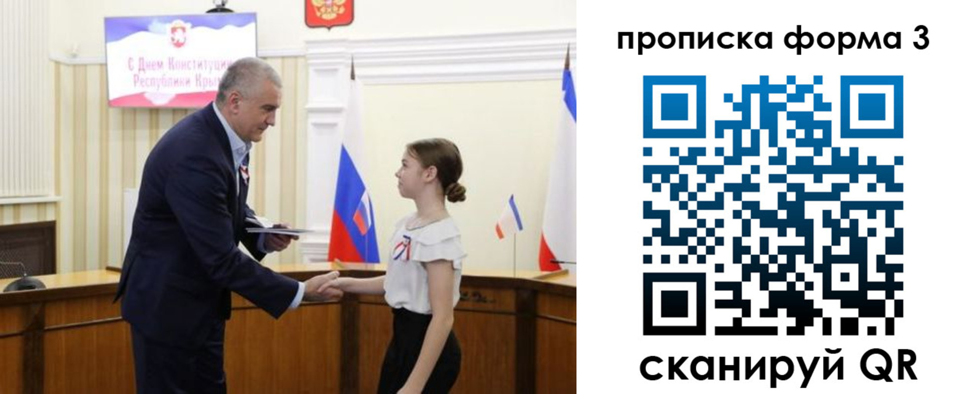временная регистрация для всех в Нижнем Тагиле