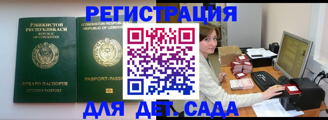 купить прописку в Нижнем Тагиле