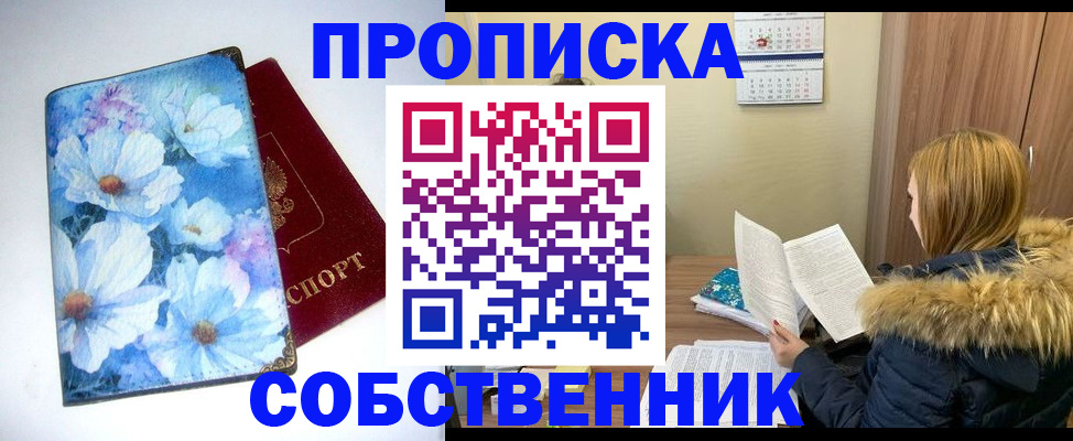 найти адрес прописки в Нижнем Тагиле