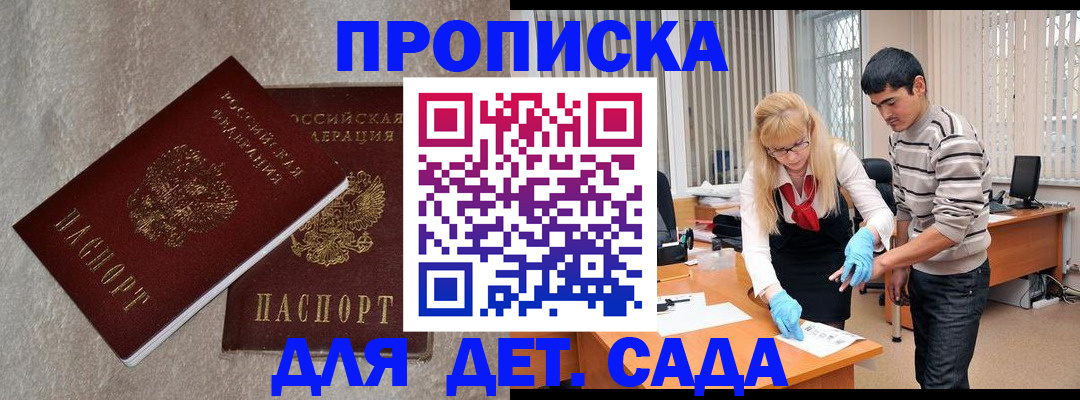 прописка паспорт в Нижнем Тагиле