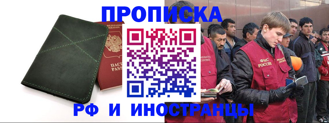 временная регистрация адрес в Нижнем Тагиле