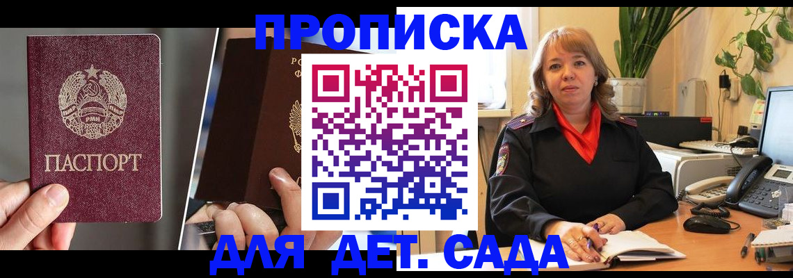 временная регистрация недорого в Нижнем Тагиле