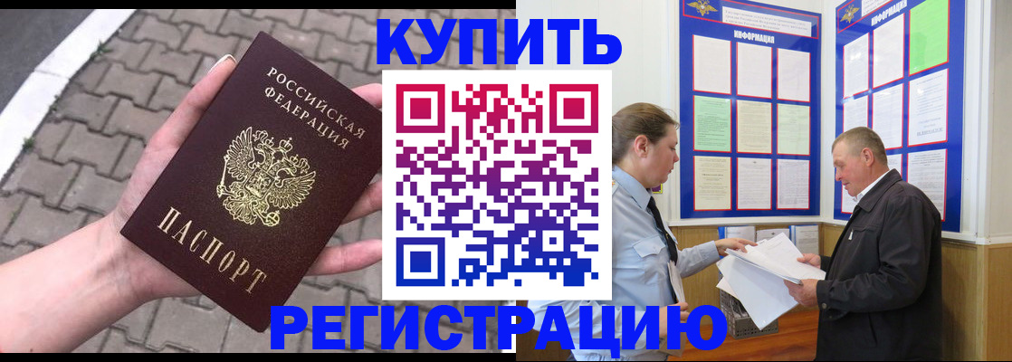 пропишу в квартире в Нижнем Тагиле