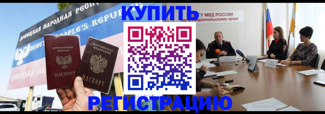 временная регистрация госуслуги в Нижнем Тагиле